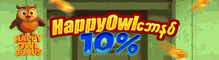 promote banner